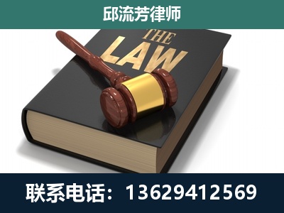 玉屏-专注于刑事纠纷